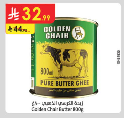 available at Danube in KSA, Saudi Arabia, Saudi - Unayzah