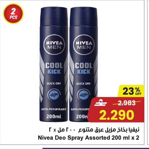 available at Sultan Center  in Oman - Salalah