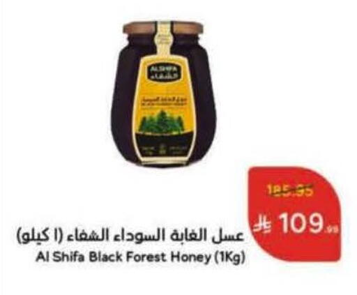 available at Hyper Panda in KSA, Saudi Arabia, Saudi - Medina