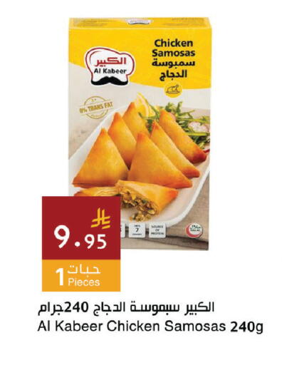 available at اسواق هلا in مملكة العربية السعودية, السعودية, سعودية - المنطقة الشرقية