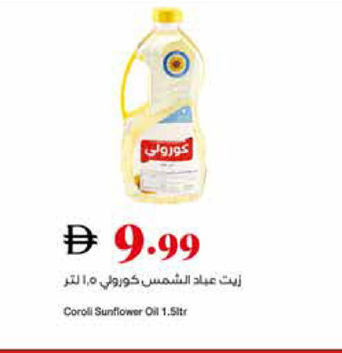 available at Trolleys Supermarket in UAE - Sharjah / Ajman