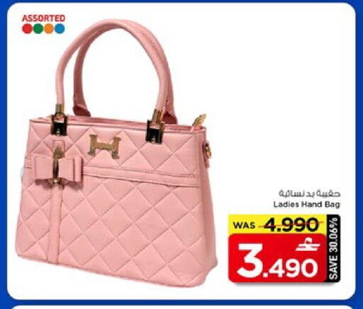 available at مارك & سايف in عُمان - مسقط‎