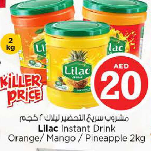 Orange Mango Pineapple available at نستو هايبرماركت in الإمارات العربية المتحدة , الامارات - الشارقة / عجمان