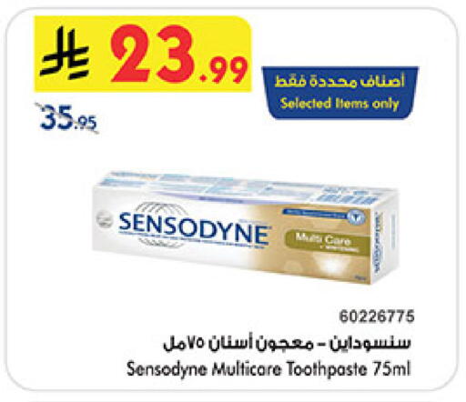 available at بن داود in مملكة العربية السعودية, السعودية, سعودية - مكة المكرمة