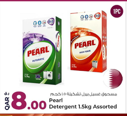 available at روابي هايبرماركت in قطر - الشمال