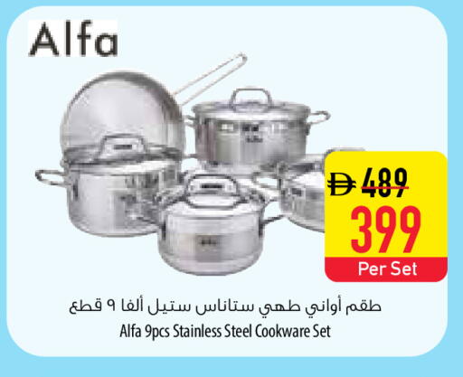 available at Safeer Market in UAE - Sharjah / Ajman