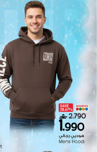 available at MARK & SAVE in Oman - Muscat