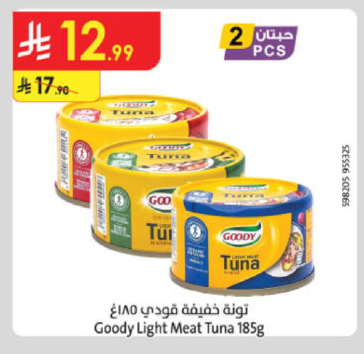 available at Danube in KSA, Saudi Arabia, Saudi - Unayzah