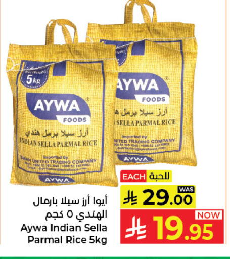 available at كبايان هايبرماركت in مملكة العربية السعودية, السعودية, سعودية - جدة