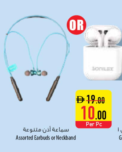 available at السفير ماركت in الإمارات العربية المتحدة , الامارات - أبو ظبي