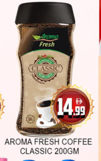 available at لكي سنتر in الإمارات العربية المتحدة , الامارات - الشارقة / عجمان