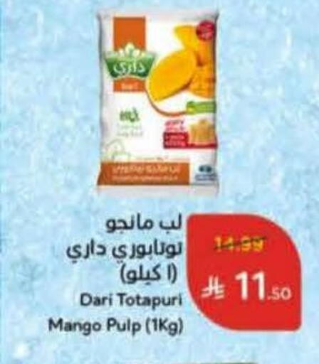 Mango available at Hyper Panda in KSA, Saudi Arabia, Saudi - Najran