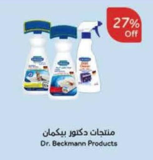 available at Hyper Panda in KSA, Saudi Arabia, Saudi - Al Duwadimi