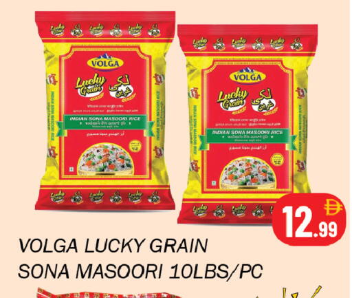 available at سوق المبارك هايبرماركت in الإمارات العربية المتحدة , الامارات - الشارقة / عجمان