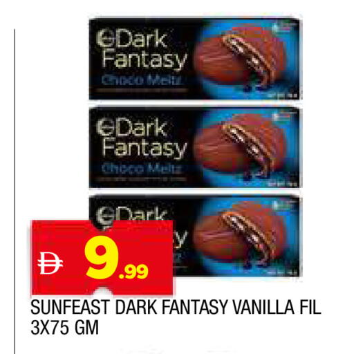 Vanilla available at المدينة in الإمارات العربية المتحدة , الامارات - الشارقة / عجمان