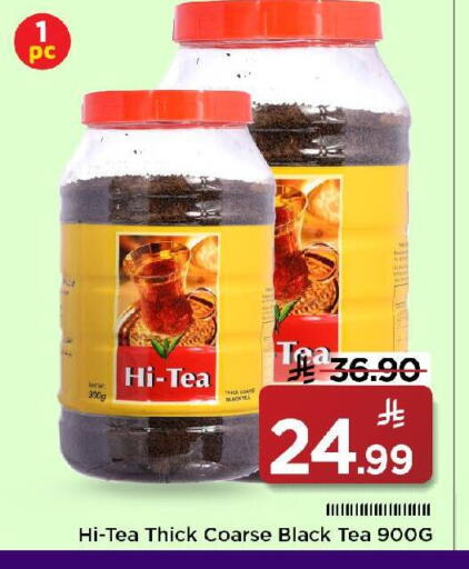 available at Mark & Save in KSA, Saudi Arabia, Saudi - Riyadh