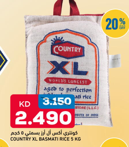 available at أونكوست in الكويت - مدينة الكويت