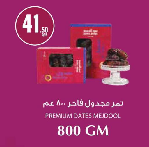 available at مونوبريكس in قطر - الشحانية