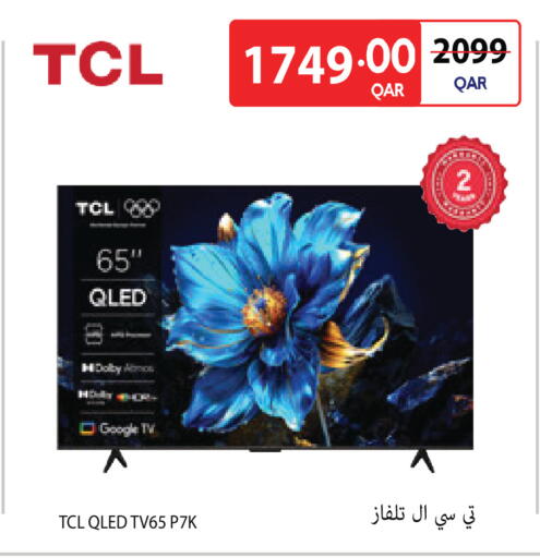 available at Carrefour in Qatar - Al Khor