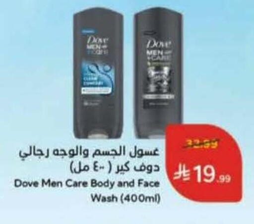 available at Hyper Panda in KSA, Saudi Arabia, Saudi - Khamis Mushait