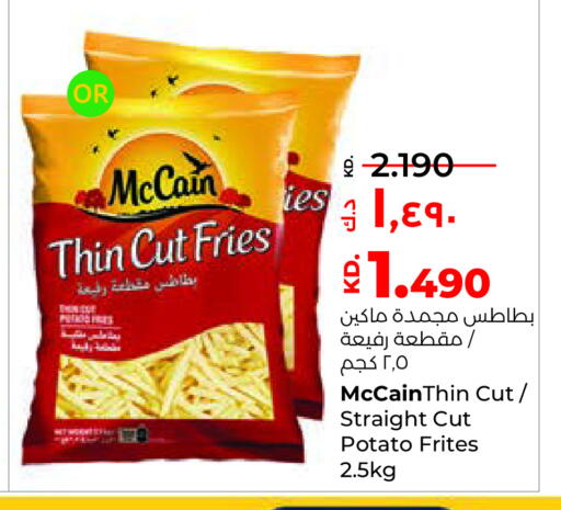 Potato available at لولو هايبر ماركت in الكويت - مدينة الكويت