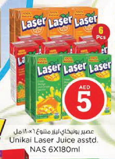 available at Nesto Hypermarket in UAE - Al Ain