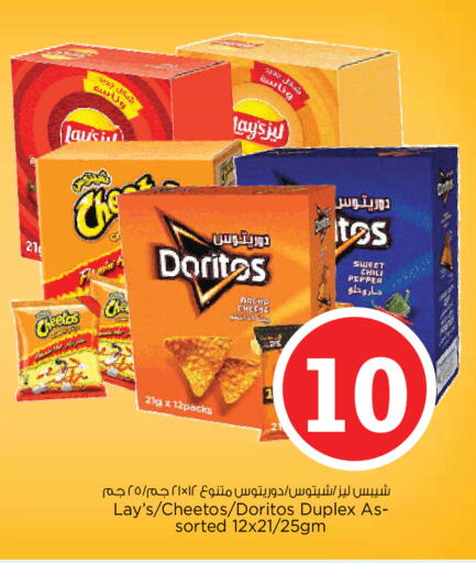 Pepper available at Nesto Hypermarket in UAE - Al Ain