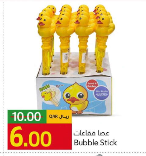 available at جلف فود سنتر in قطر - الريان