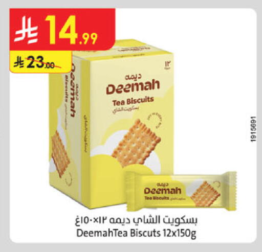 available at Danube in KSA, Saudi Arabia, Saudi - Abha