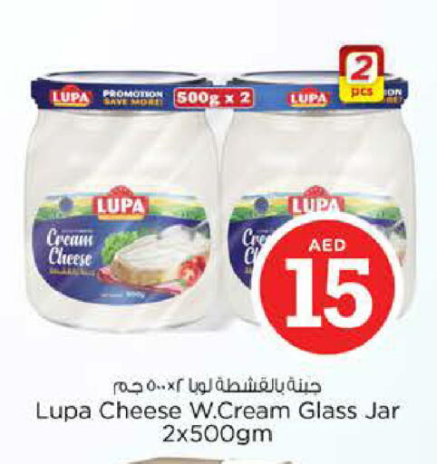 available at Nesto Hypermarket in UAE - Fujairah