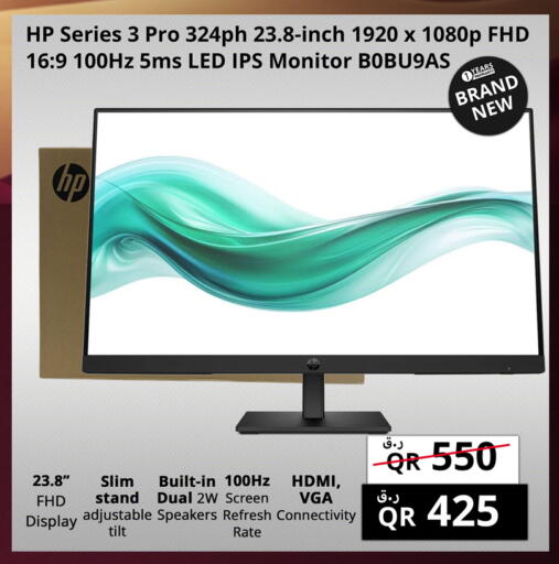 available at Prestige Computers in Qatar - Al Shamal