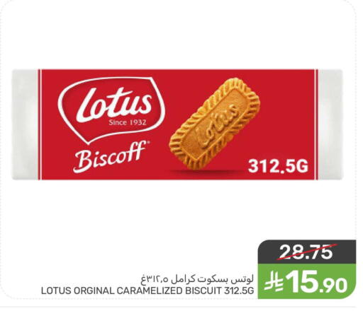 available at Mazaya in KSA, Saudi Arabia, Saudi - Qatif