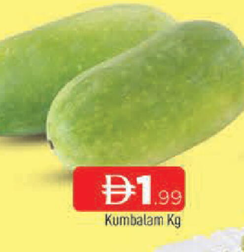 available at المدينة in الإمارات العربية المتحدة , الامارات - الشارقة / عجمان