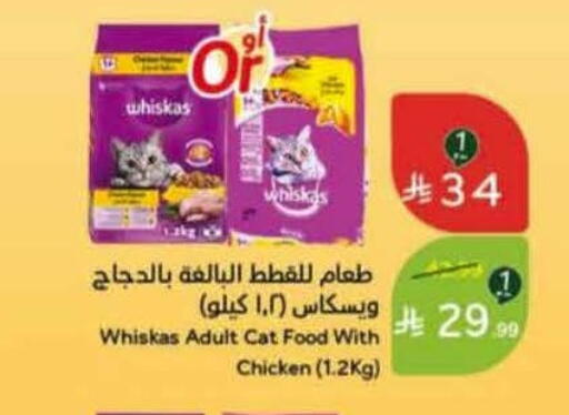 available at Hyper Panda in KSA, Saudi Arabia, Saudi - Hafar Al Batin