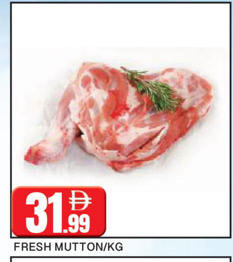 available at AL MADINA in UAE - Sharjah / Ajman