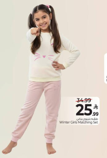 available at مارك & سيف in مملكة العربية السعودية, السعودية, سعودية - الرياض