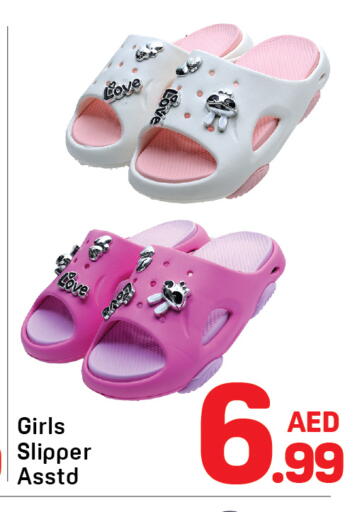 available at دي تو دي in الإمارات العربية المتحدة , الامارات - الشارقة / عجمان