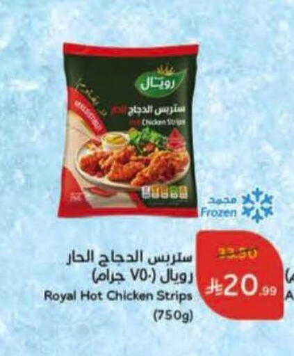 available at Hyper Panda in KSA, Saudi Arabia, Saudi - Al Majmaah