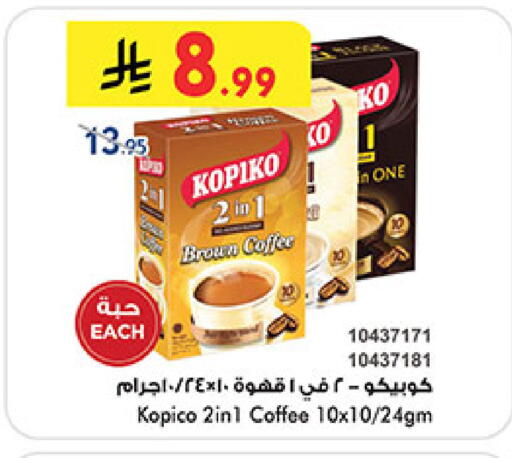 available at بن داود in مملكة العربية السعودية, السعودية, سعودية - جدة