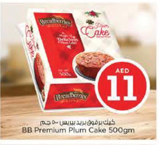 Plum available at نستو هايبرماركت in الإمارات العربية المتحدة , الامارات - أبو ظبي