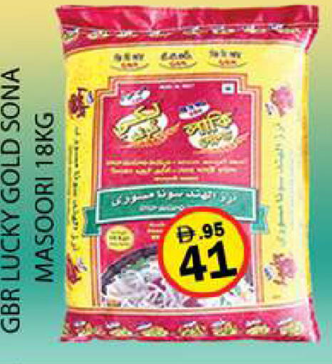 available at زين مارت سوبرماركت in الإمارات العربية المتحدة , الامارات - رَأْس ٱلْخَيْمَة