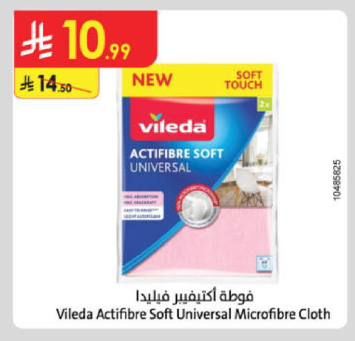 available at Danube in KSA, Saudi Arabia, Saudi - Khamis Mushait