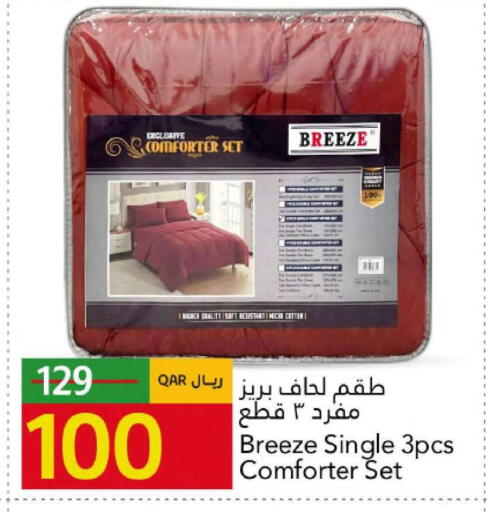 available at جلف فود سنتر in قطر - الدوحة