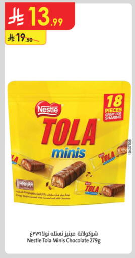 available at Danube in KSA, Saudi Arabia, Saudi - Abha