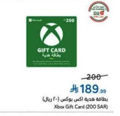 available at Hyper Panda in KSA, Saudi Arabia, Saudi - Ar Rass