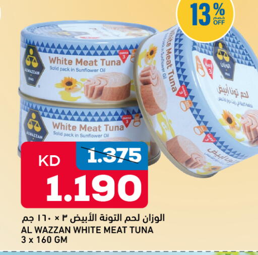 available at Oncost in Kuwait - Kuwait City