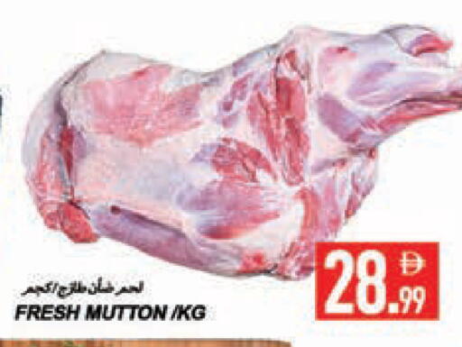 available at  روابي ماركت عجمان in الإمارات العربية المتحدة , الامارات - الشارقة / عجمان