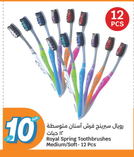 available at سيتي هايبرماركت in قطر - الضعاين