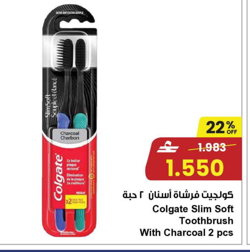 available at Sultan Center  in Oman - Muscat