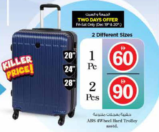 available at نستو هايبرماركت in الإمارات العربية المتحدة , الامارات - الشارقة / عجمان